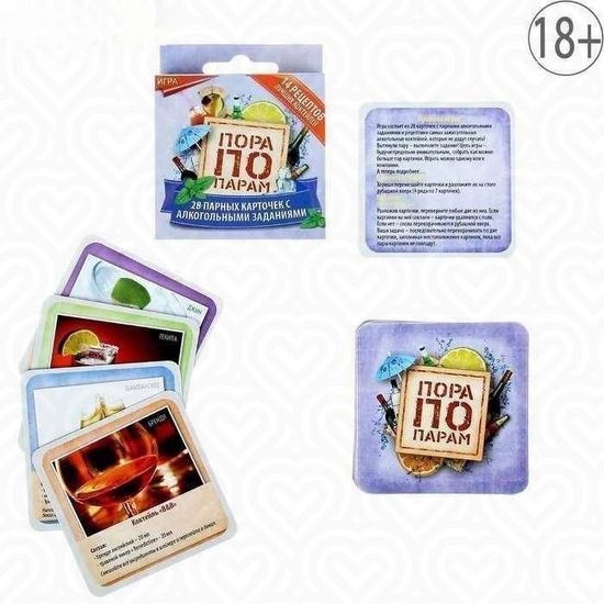 Алкогольная игра "Пора по парам"