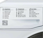 Hotpoint-Ariston VMSL 501 B