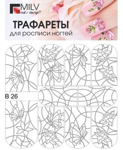 Слайдер-дизайн MILV B 26*