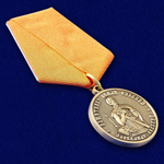 Медаль Александра Невского