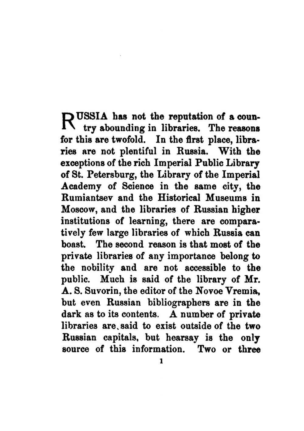 Библиотека Геннадия Васильевича Юдина в Красноярске | А.В. Бабин