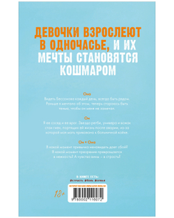 Привычка ненавидеть (с автографом)