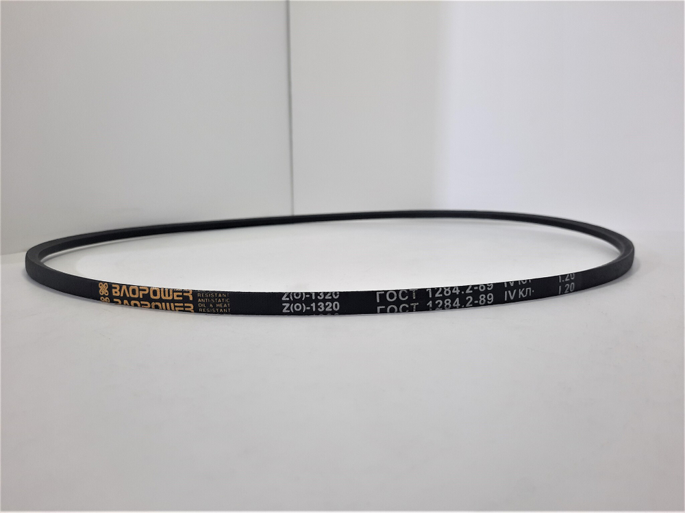 Ремень клиновой Z(O)-1320 ГОСТ 1284.2-89