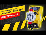 Мембранный дозирующий насос Aquaviva DRP200 Smart Plus pH/Rх 0.1-14 л/ч