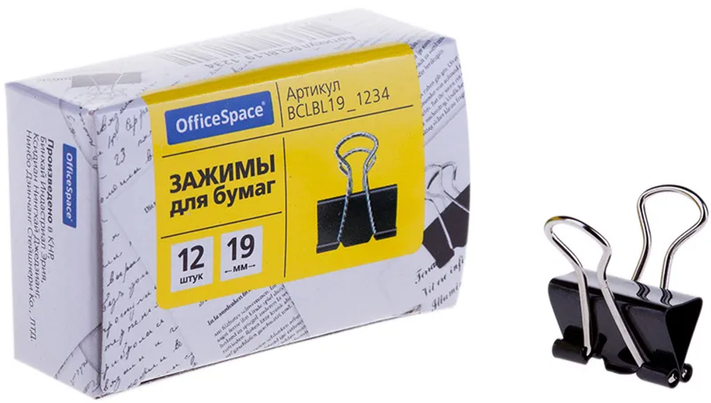 Зажимы для бумаг 19мм ОффисСпайс 12шт черные, картонная коробка