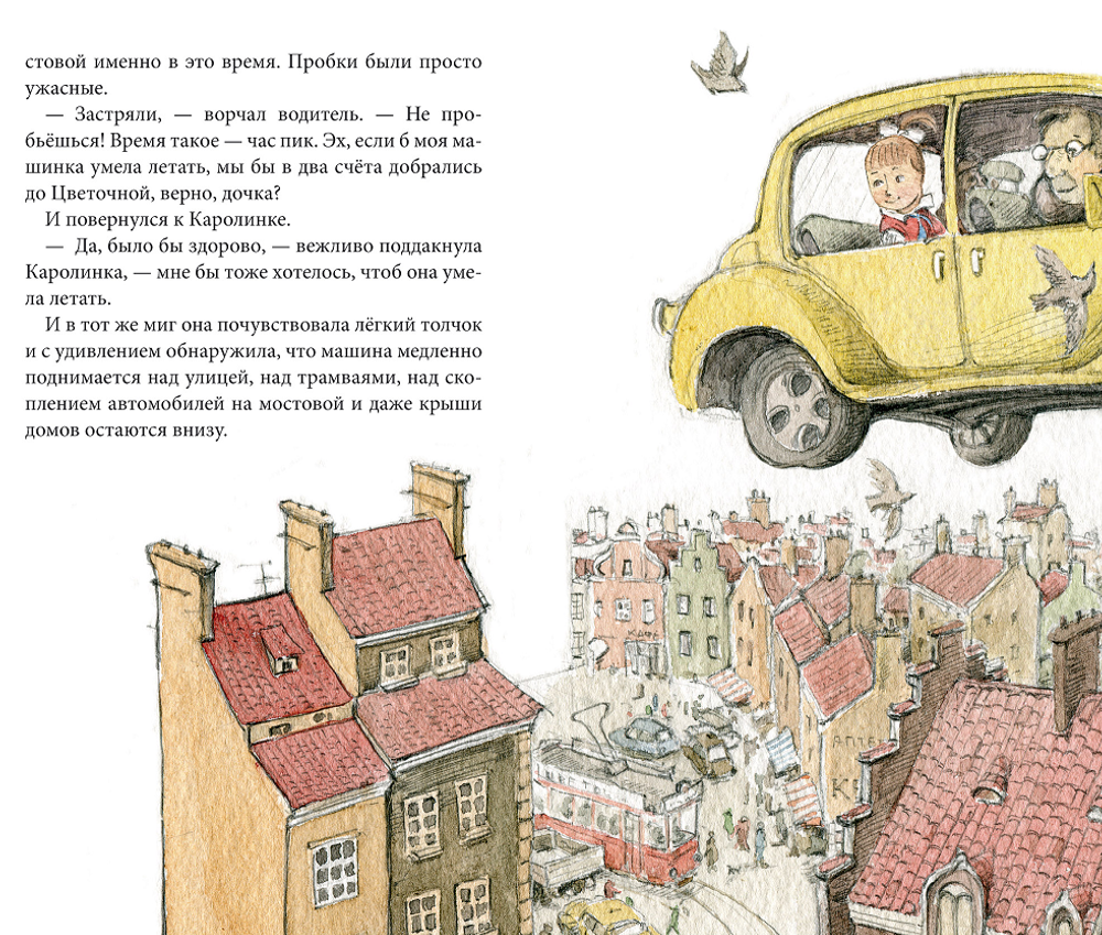 Голубая бусинка