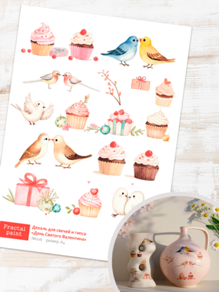 Трансфер переводной - декаль для свечей и гипса день святого Валентина 006