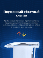 Вентилятор вытяжной 100 мм с обратным клапаном Electrolux Magic EAFM-100