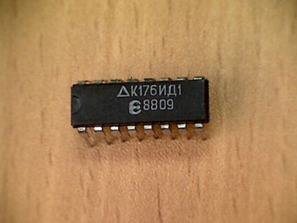 К176ИД1