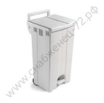 Контейнер пластиковый Filmop с педалью (бежевый, 90 литров )