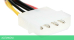 Кабель SATA Cablexpert CC-SATA-PSY P15см, molex 4pin/2x sata15pin, на 2 устр., пакет