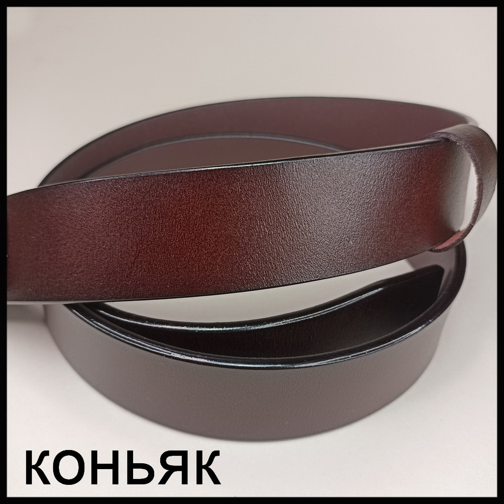 Пряжка для ремня "Конан" большая