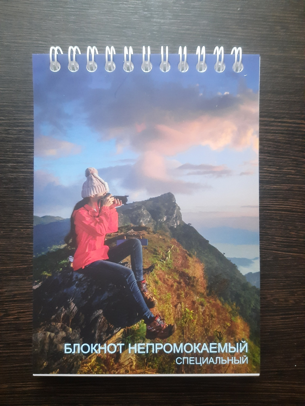 Блокнот непромокаемый, 10х15 см