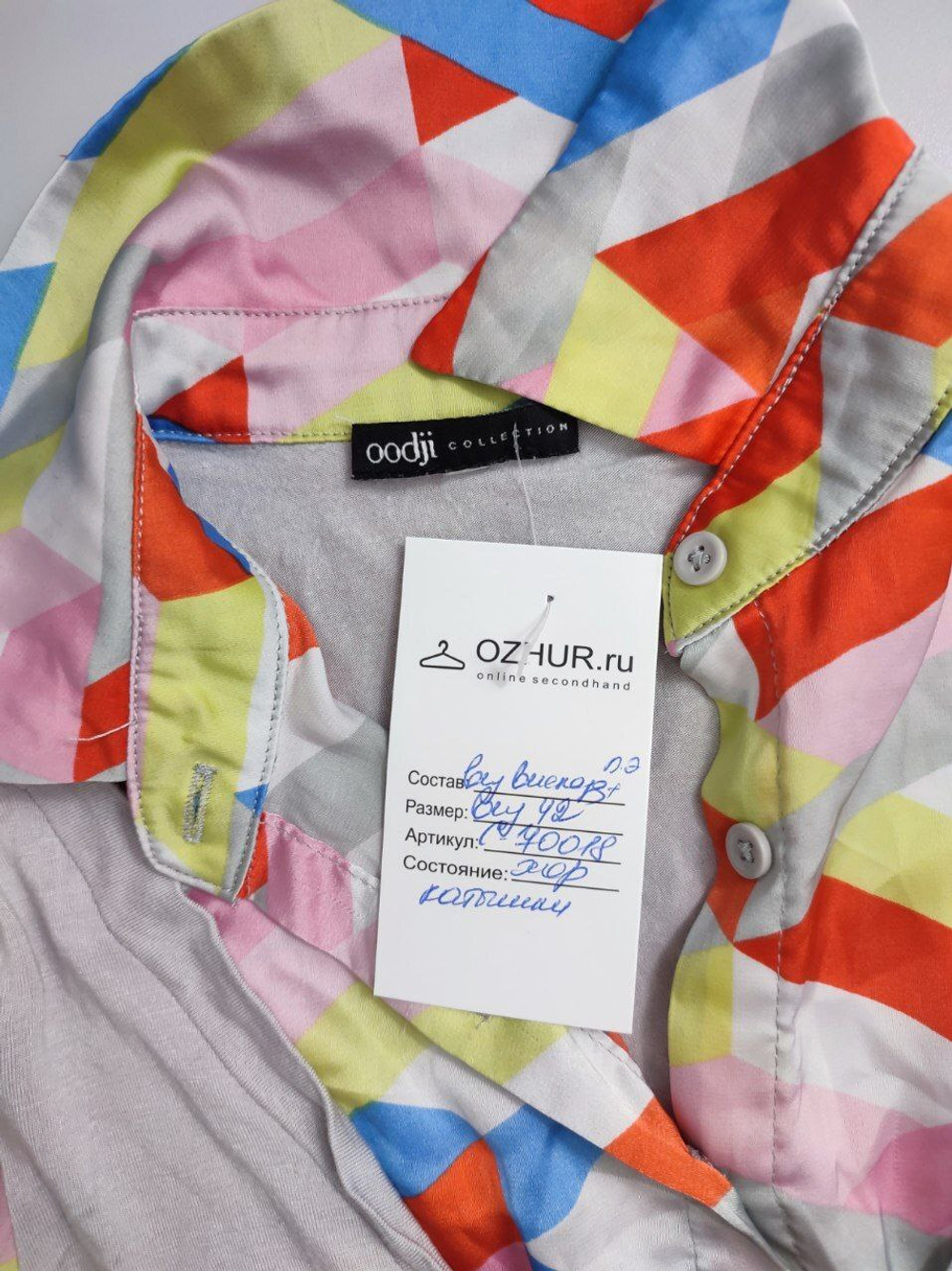 Джемпер Oodji с принтом 42 размер