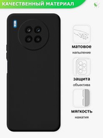 Накладка Honor 50 Lite силикон 4 в 1 темно-зеленый