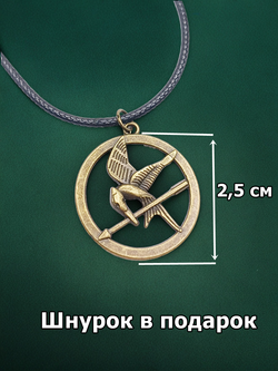 Кулон с Сойкой пересмешницей. Бронзового цвета