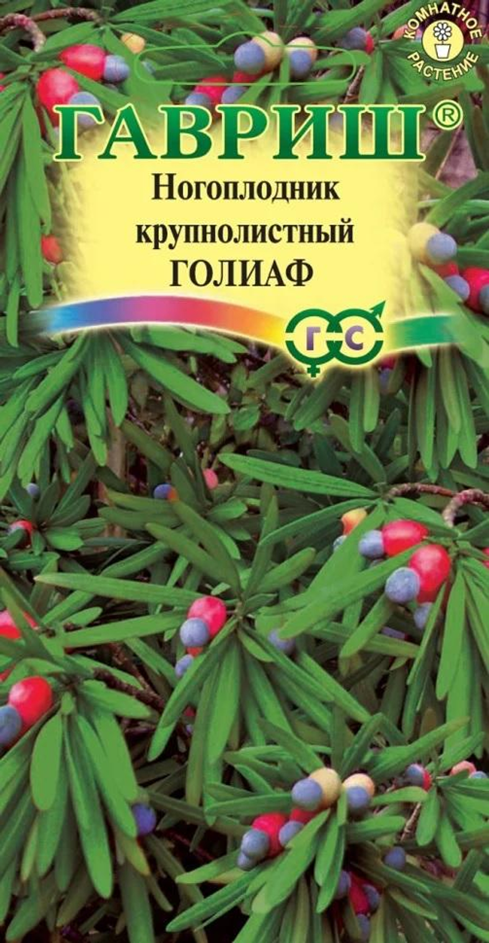 Ногоплодник Голиаф 3шт (Гавриш)