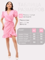 Платье летнее с завязками