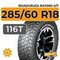Roadcruza RA7000 X/T 285/60 R18 116T