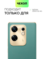 Чехол BROSCORP для Infinix Zero 30 4G (арт.INF-ZERO30(4G)-COLOURFUL-BLACK )