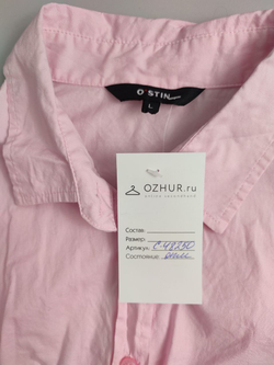 Рубашка O'STIN  нежная 48 размер