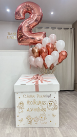 Коробка-сюрприз с шарами №178