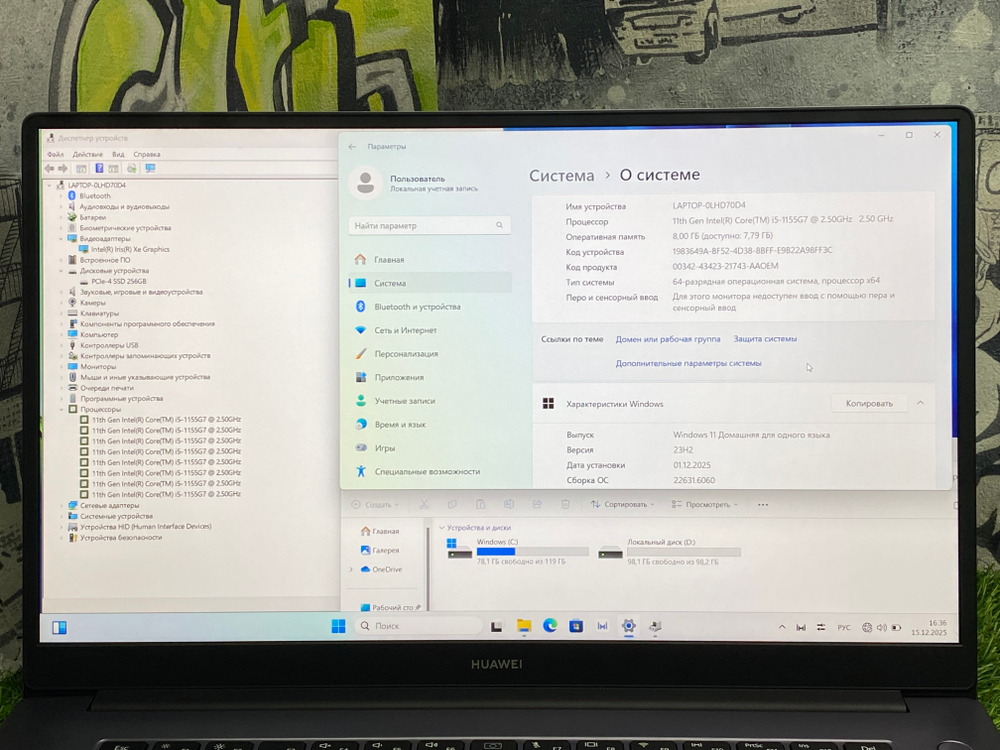 Ноутбук Huawei 15' i5 1135G7/ Iris Xe/8GB/256GB/ MateBook D 15 BoD-WDH9[53013vav]/Windows 11
