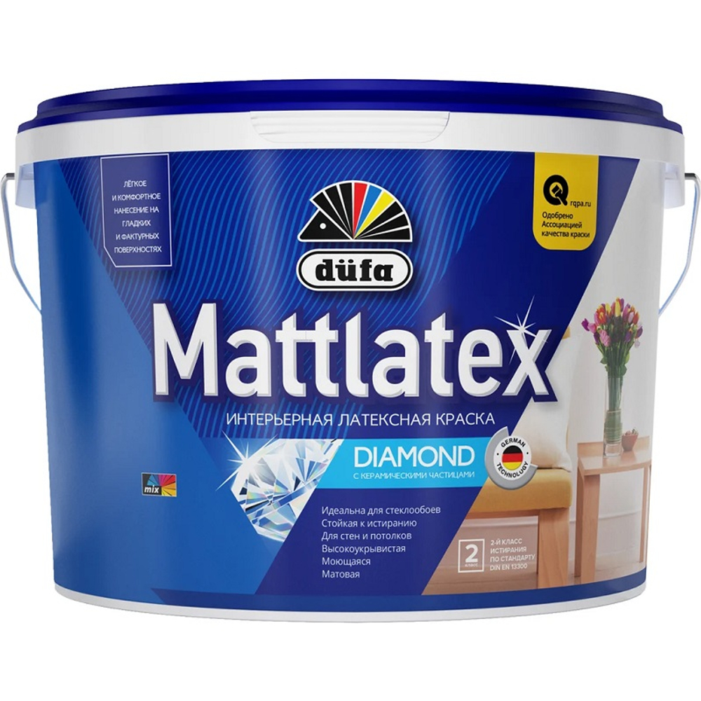 Краска моющаяся Dufa MATTLATEX RD100 9 л