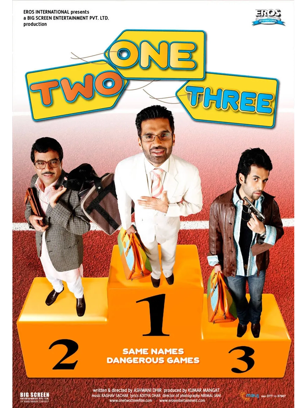 Один, другой, третий (2008) (DVD-R)