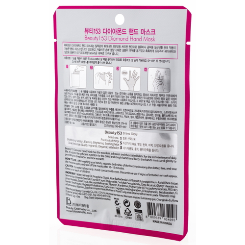 Beauty153 Маска-перчатки для рук питательная увлажняющая - Diamond Hand Mask