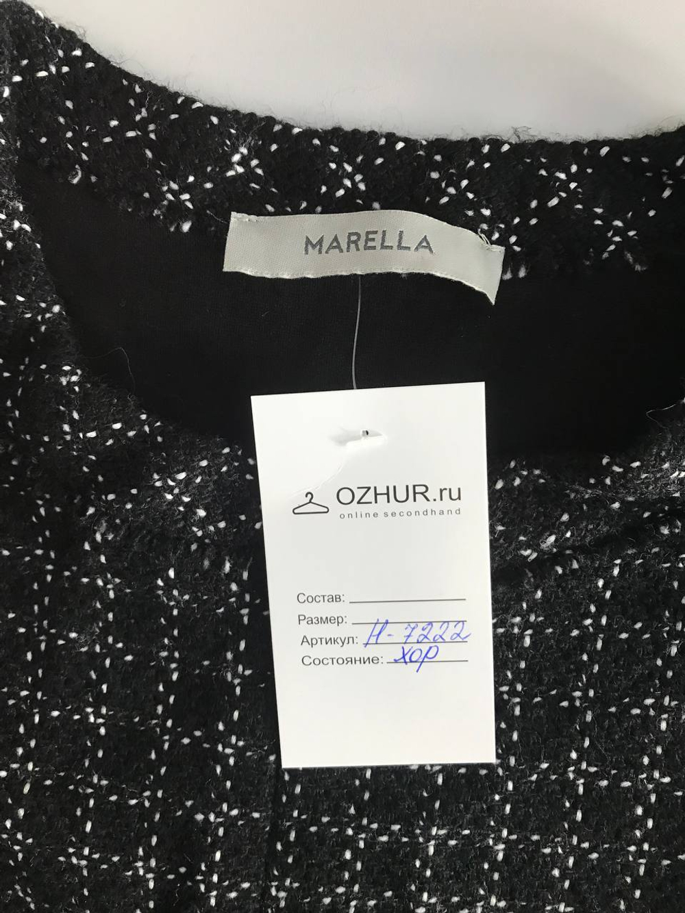 Платье Marella твидовое, маркировка 32, визуально на 40 размер