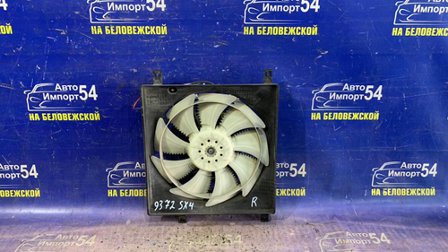 Диффузор радиатора кондиционера SUZUKI SX4 2007-2014