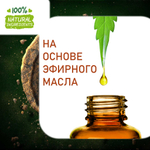 СТИХИЯ ЗЕМЛИ, отдушка для свечей и мыла