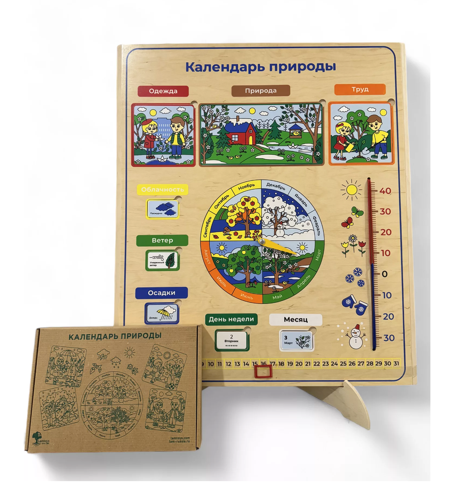 Игровая панель Календарь природы