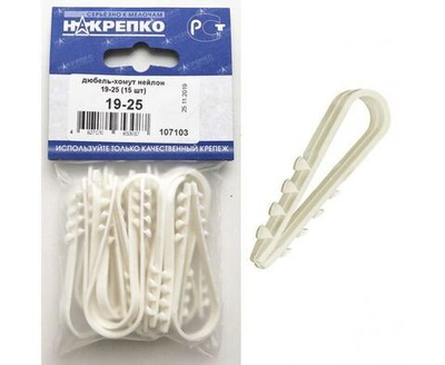 (15 упак.) Дюбель-хомут ДХК-25 для круглого кабеля нейлон белый 19-25 (15 шт BL) (цена за уп) НАКРЕПКО 107103