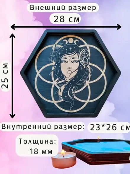 Алтарь «Девушка» — берёза