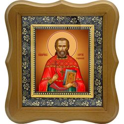 Сергий Родаковский, священномученик, пресвитер. Икона на холсте.