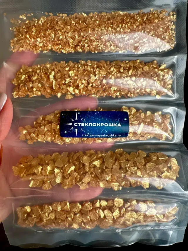 Стеклянная крошка Терракотовая фракция № 1-5