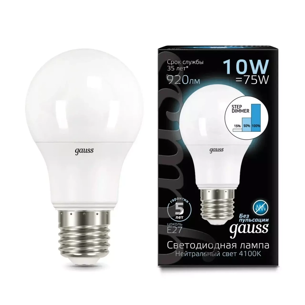 Лампа Gauss A60 10W 920lm 4100K E27 шаг. диммирование LED 1/10/50