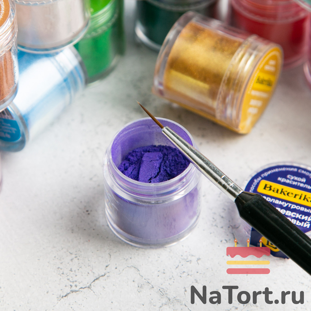 Краситель сухой перламутровый Bakerika «Королевский фиолетовый» 4 гр