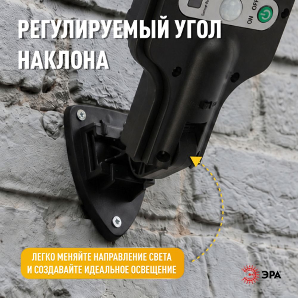 Светильник уличный ЭРА ERAKCS25-02 на солнечной батарее 10Вт 300 Лм 5000К 100 LED COB с датчиком движения ПДУ IP44 | Садовые фасадные светильники