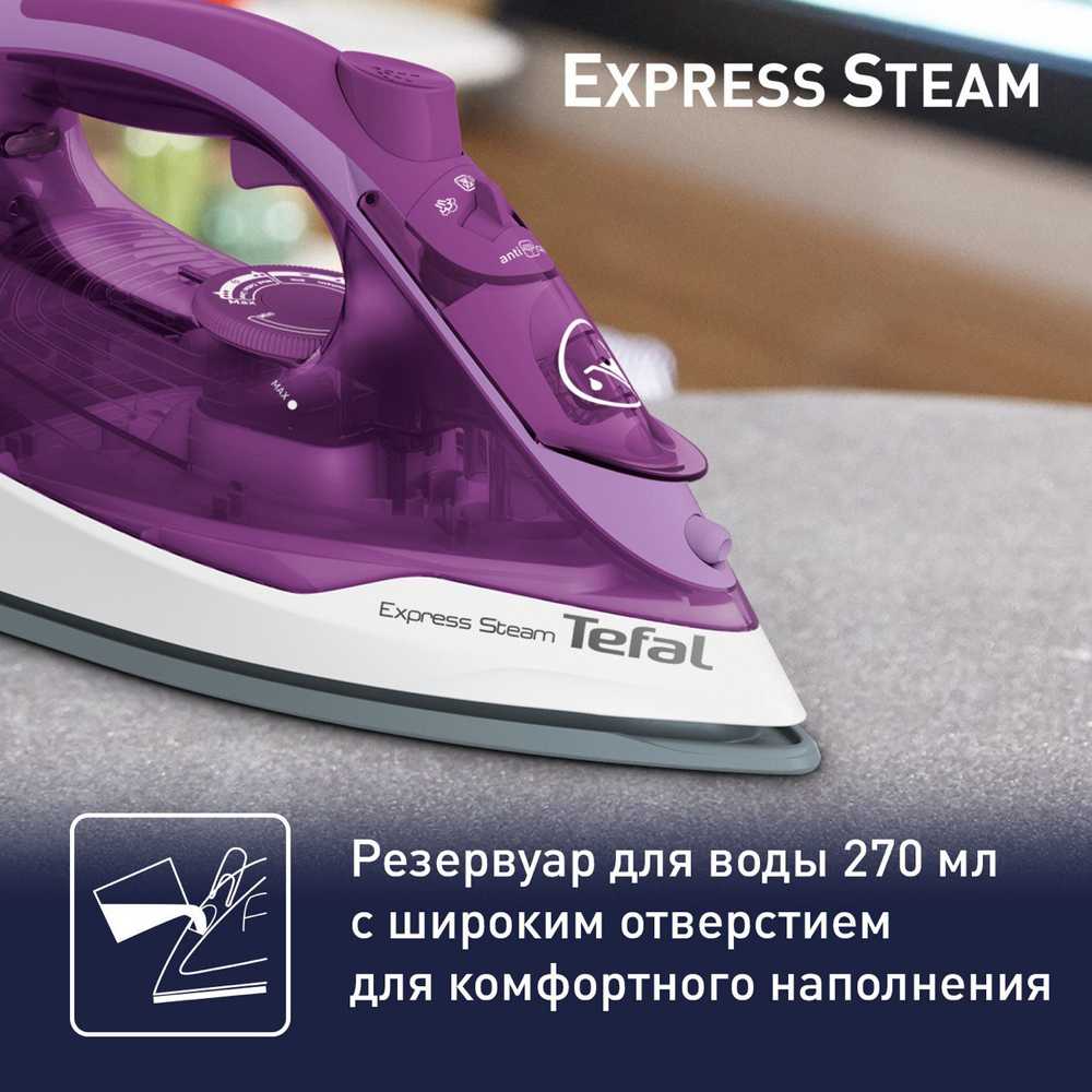 Утюг Tefal Express Steam FV2836E0