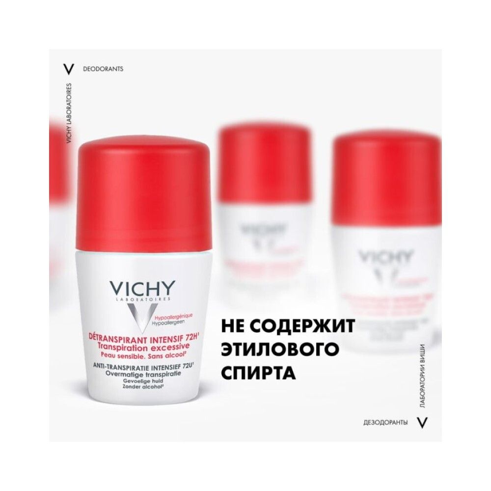 Vichy Stress Resist Дезодорант-антиперспирант анти-стресс 72 часа, 50мл