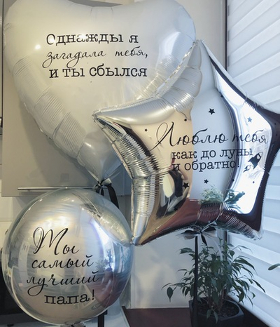 Сет влюбленные №32