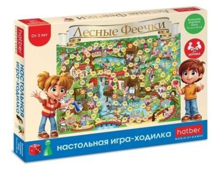 Игра с фишками 500*700 мм "Лесные феечки" в подар.коробке