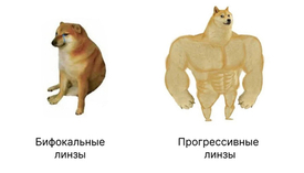Почему прогрессивные линзы – это круто?