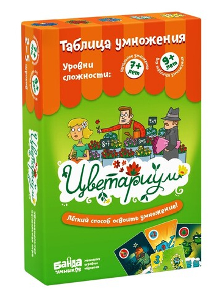 Настольная игра "Цветариум"