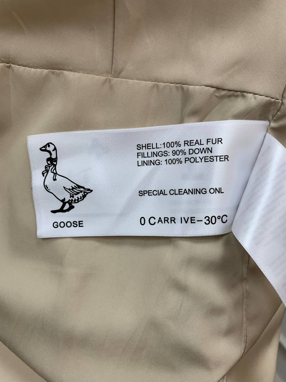 Пуховик MaxMara