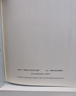 Иосиф Кобзон. Пою - значит живу...