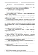 Японские истории о сверхъестественном. 99 леденящих душу рассказов о ёкаях, призраках, демонах и другом сверхъестественном